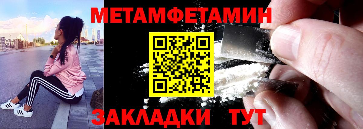 Воркута  АМФЕТАМИН Розовый  Amphetamine  АМФ  Вход с VPN 