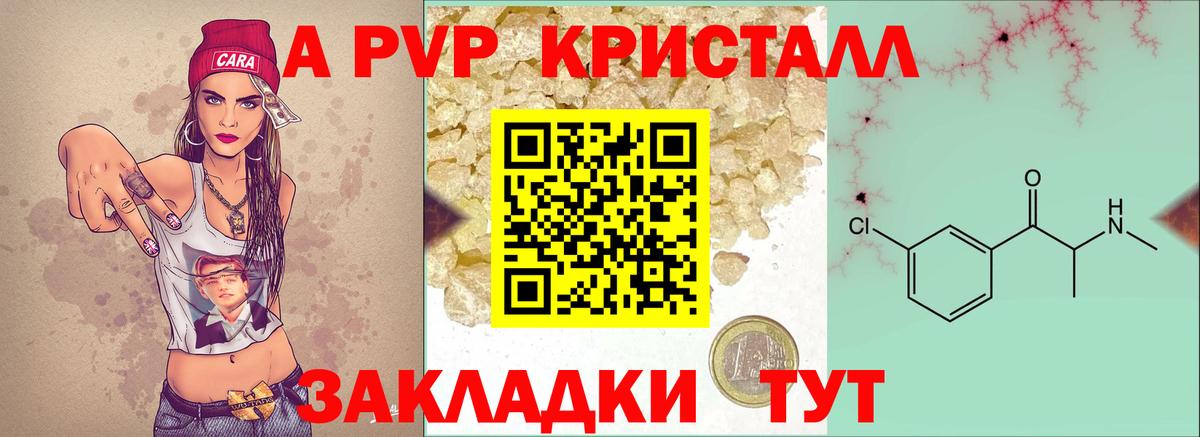 А ПВП СК КРИС Воркута