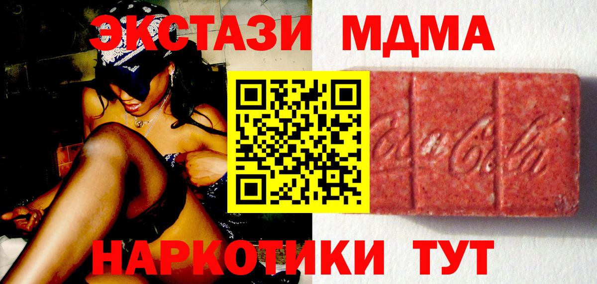Ecstasy диски Воркута