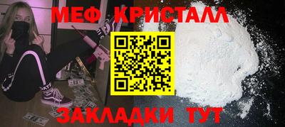 МДМА Апрелевка