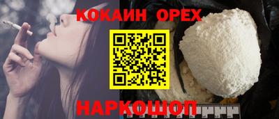 ALPHA PVP Апшеронск