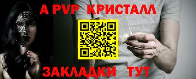 МДМА Апрелевка