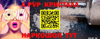 прущие грибы Кузнецк