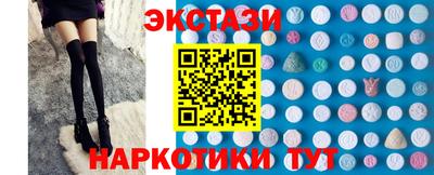 МДМА Апрелевка