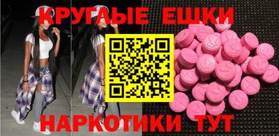 МДМА Апрелевка