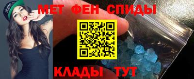 ALPHA PVP Апшеронск