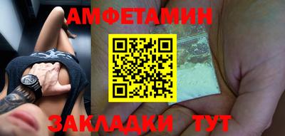 ALPHA PVP Апшеронск