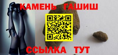 каннабис Аргун