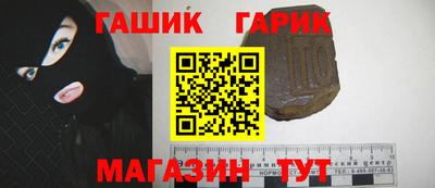 каннабис Аргун