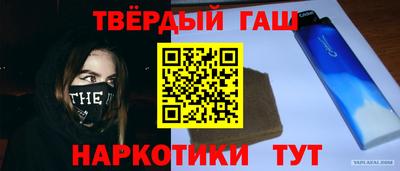каннабис Аргун