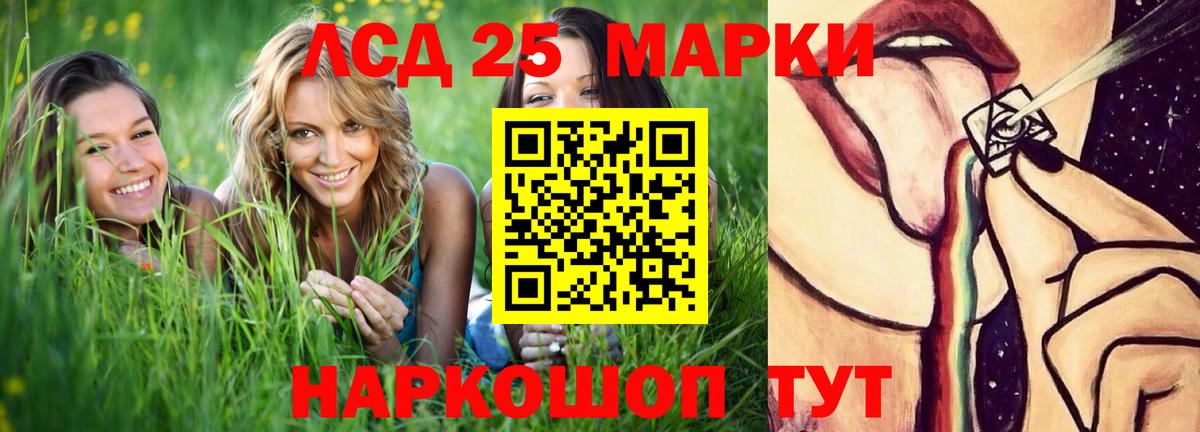 ЛСД экстази кислота  ЛСД экстази  Воркута  Вход с VPN  ЛСД экстази ecstasy 