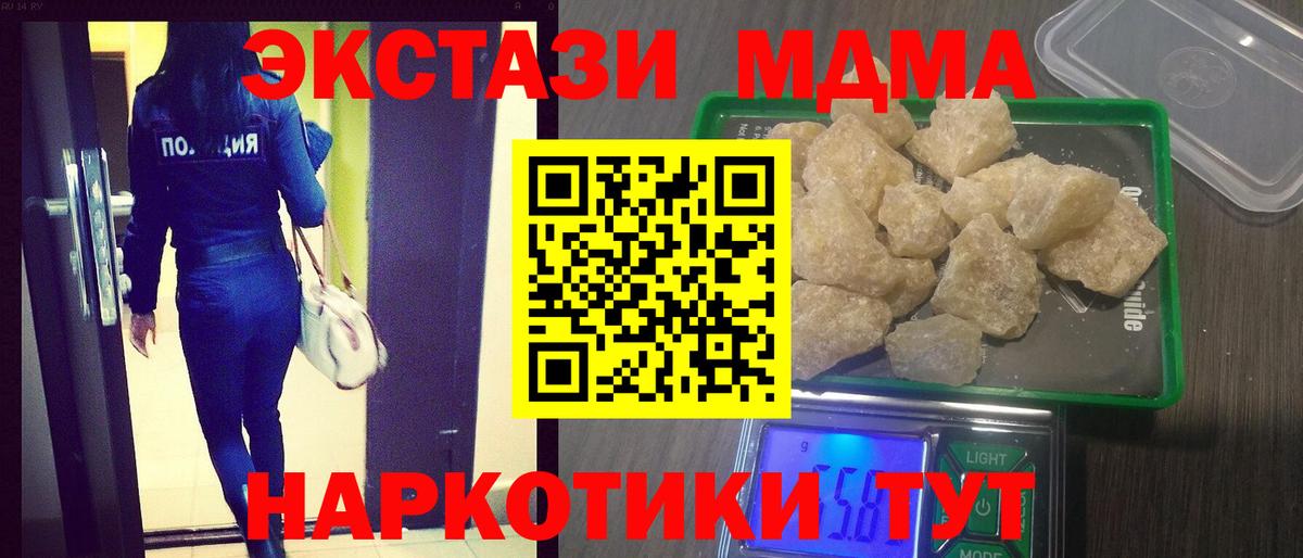 Метадон Воркута