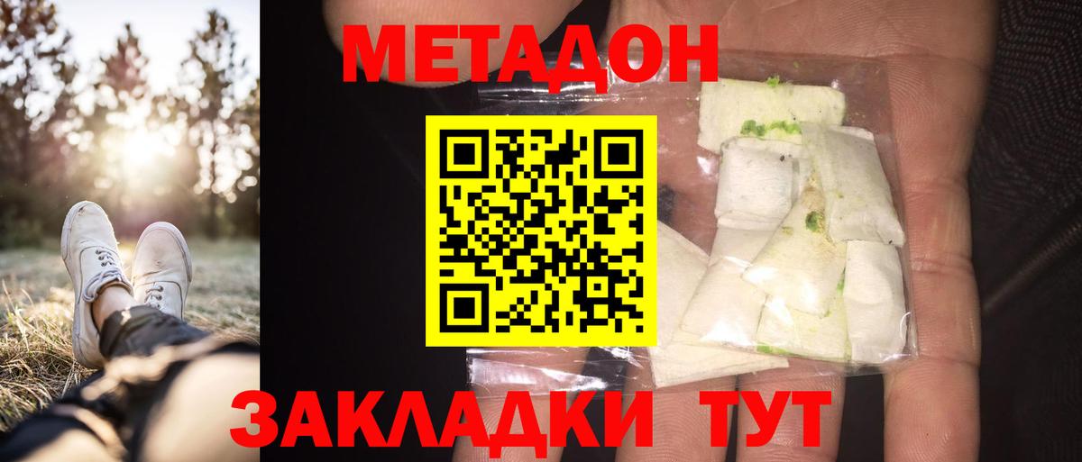 ГАШИШ  Воркута  NBOMe  Меф МЯУ МЯУ кристаллы  Купить  Alpha PVP СК кристаллы  МАРИХУАНА  Бошки Шишки  Вход с VPN 