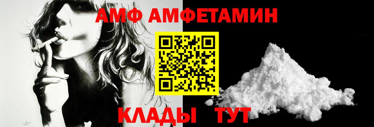 Воркута  Метамфетамин мет  Вход с VPN 