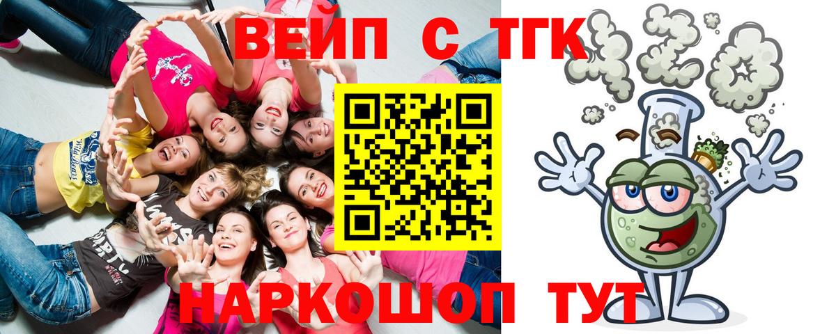 ТГК концентрат Воркута
