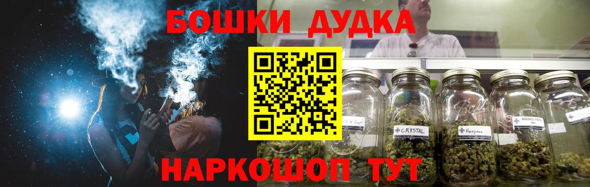 Шишки марихуана ГИДРОПОН Воркута