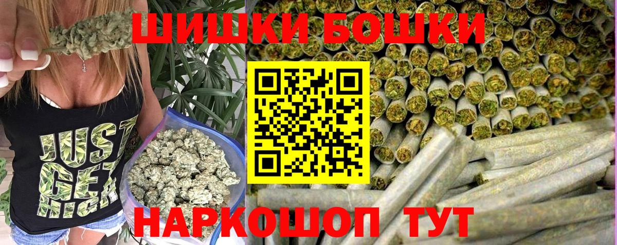 Воркута  Бошки Шишки Ganja  Бошки марихуана планчик  Шишки марихуана OG Kush  Вход с VPN 